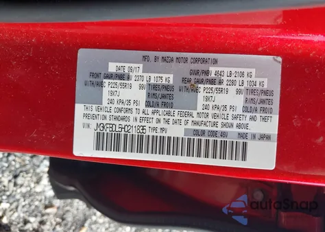 2017 Mazda Cx-5 Grand Touring из США, поврежденный, VIN JM3KFBDL5H0211835